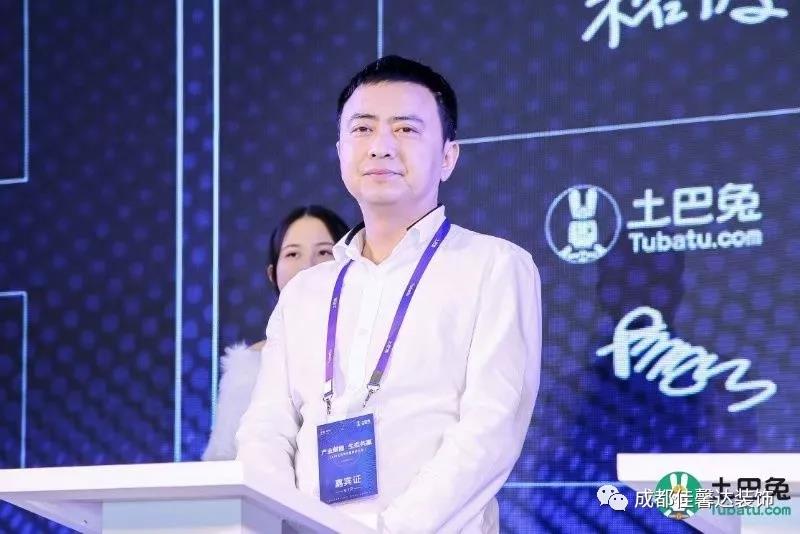 佳馨达建筑创始人兼董事长:柘波先生 佳馨达建筑创始人兼董事长:柘波先生