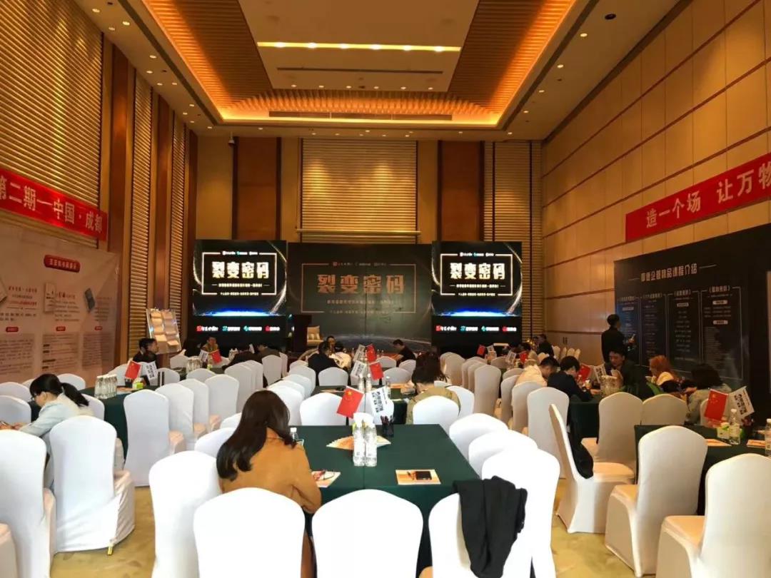造IP,图裂变——过去的三天两夜我们在做什么? 造IP,图裂变——过去的三天两夜我们在做什么?