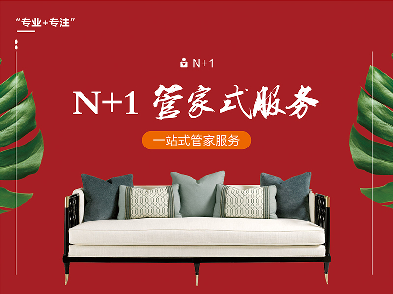 成都佳馨达装饰公司怎么样? 成都佳馨达装饰公司怎么样?