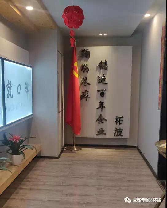 “铸造百年企业,鞠躬尽瘁” “铸造百年企业,鞠躬尽瘁”