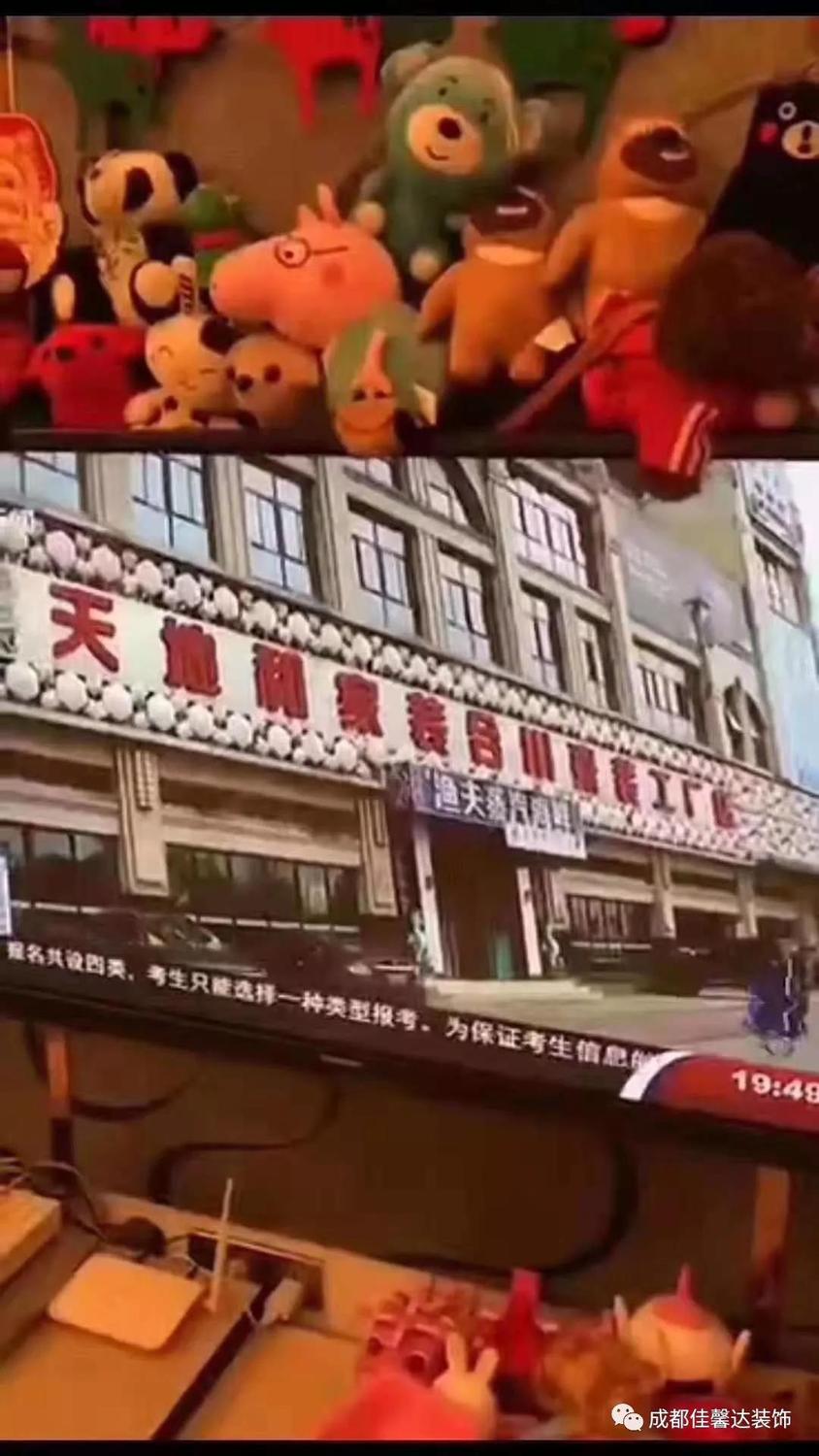 电视台曝光装修公司跑路 电视台曝光装修公司跑路