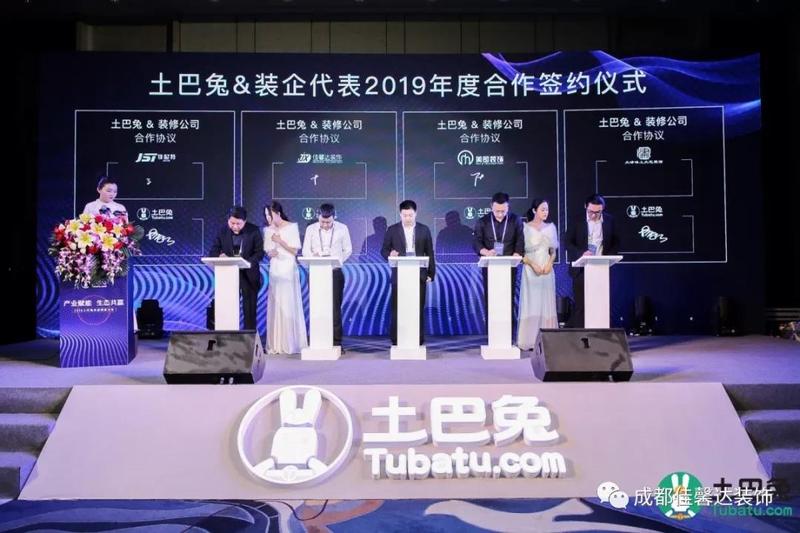 合作签约仪式,左二为柘波先生 合作签约仪式,左二为柘波先生