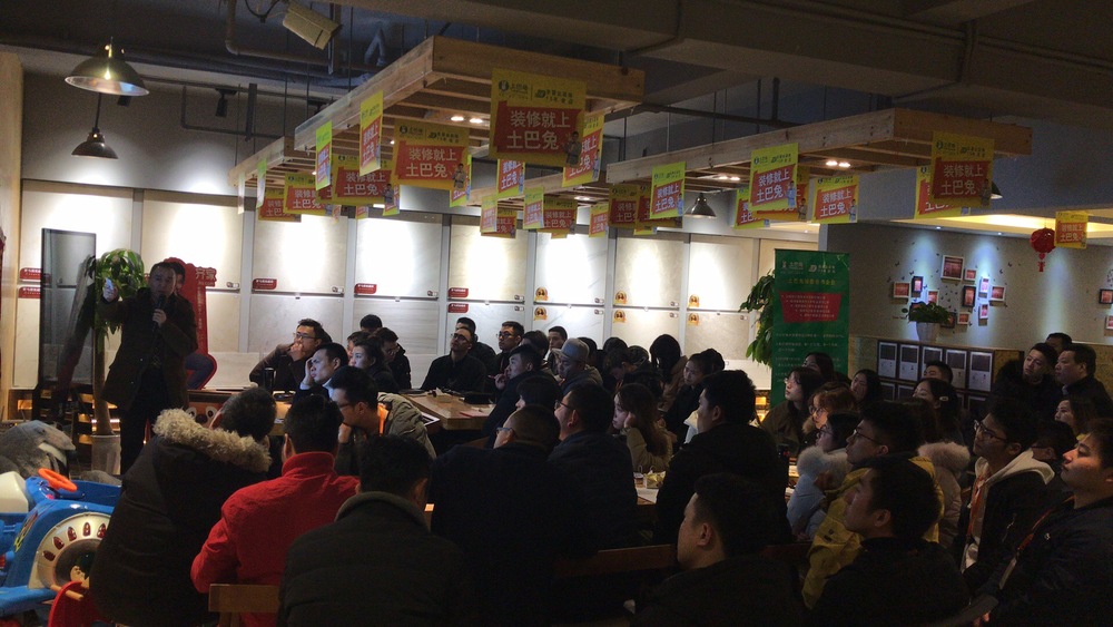 工艺培训1.jpg