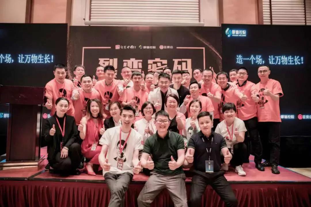 造IP,图裂变——过去的三天两夜我们在做什么? 造IP,图裂变——过去的三天两夜我们在做什么?