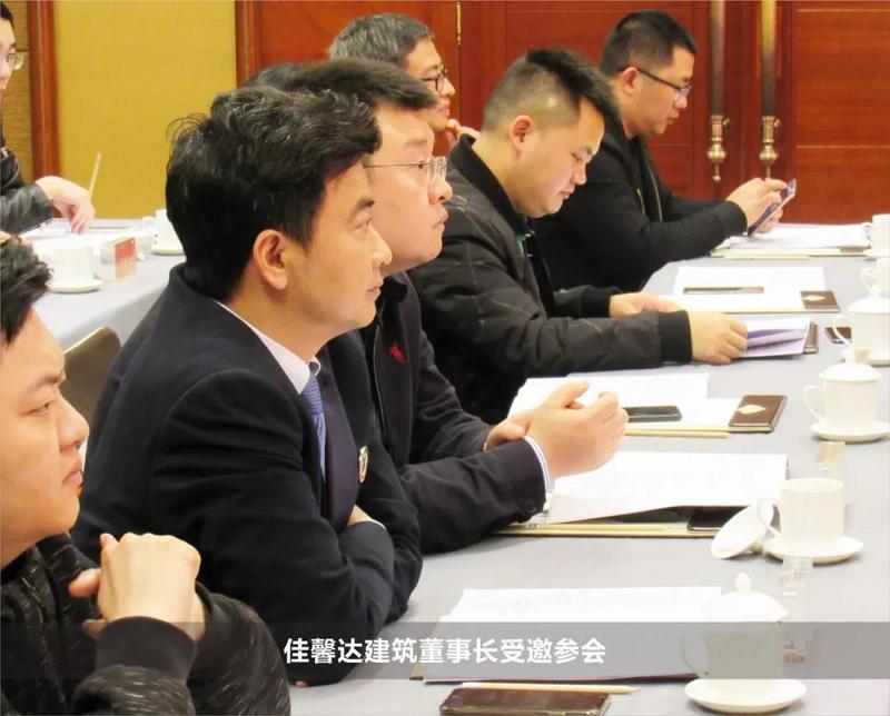 熱烈祝賀佳馨達建筑榮獲錦江區建筑行業協會“副會長單位” 熱烈祝賀佳馨達建筑榮獲錦江區建筑行業協會“副會長單位”