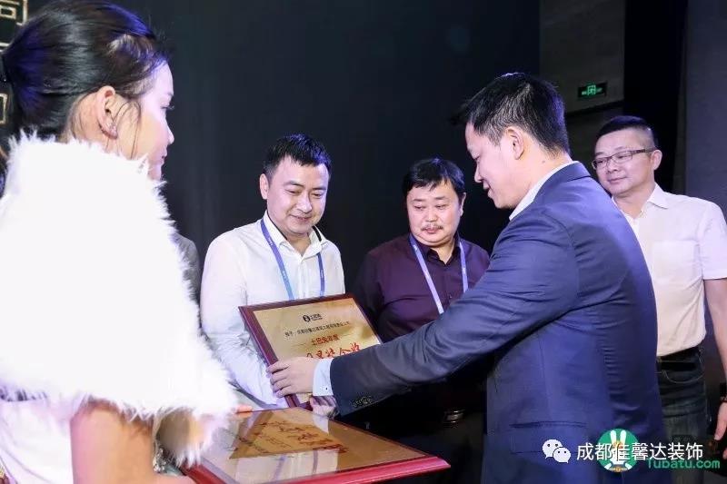 佳馨达建筑董事长柘波先生领奖现场 佳馨达建筑董事长柘波先生领奖现场