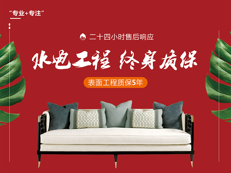 成都佳馨达装饰公司怎么样? 成都佳馨达装饰公司怎么样?