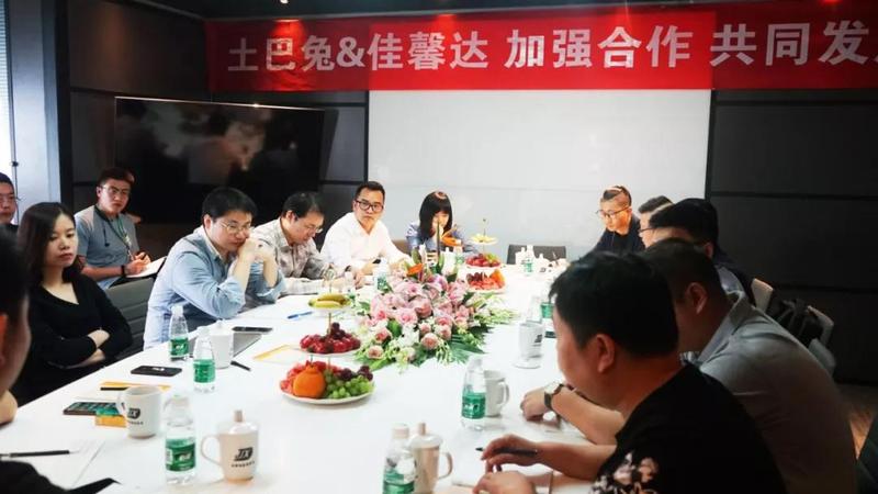 會議現場圖4 會議現場圖4