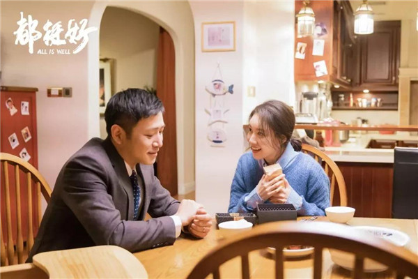 熱劇《都挺好》不僅僅是一部電視劇 簡直就是房屋裝修寶典 熱劇《都挺好》不僅僅是一部電視劇 簡直就是房屋裝修寶典